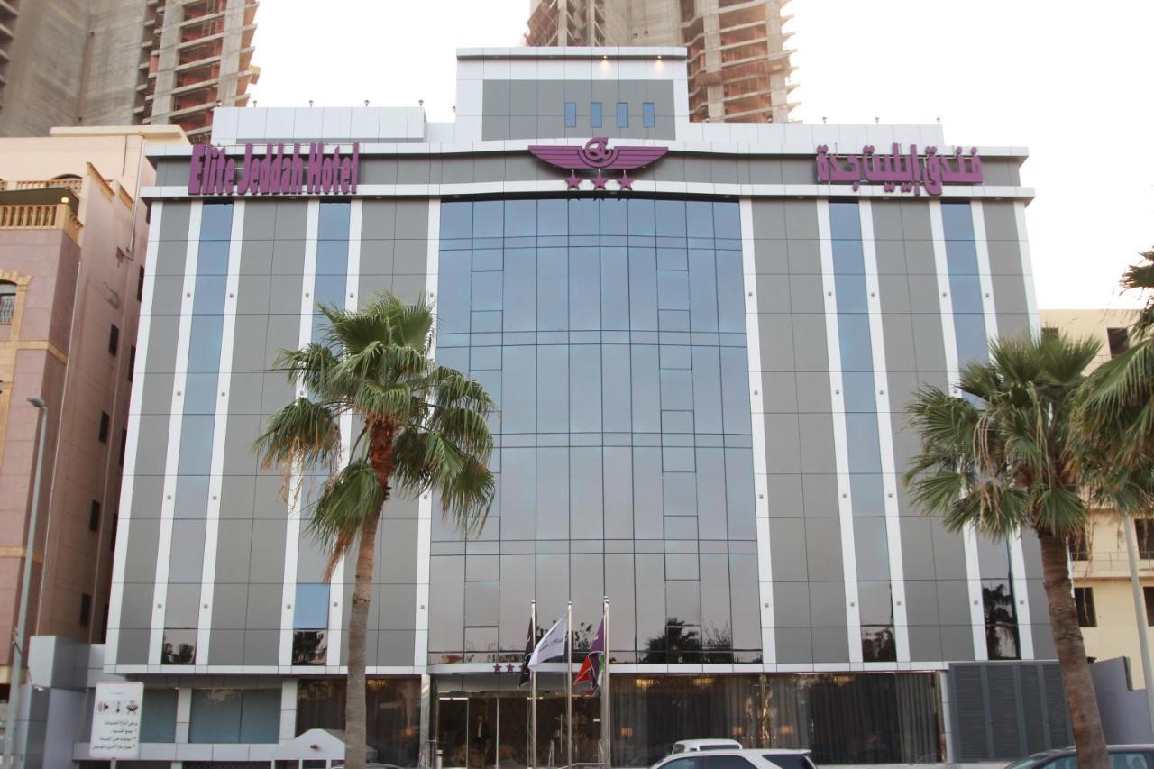 Elite Jeddah Hotel Εξωτερικό φωτογραφία