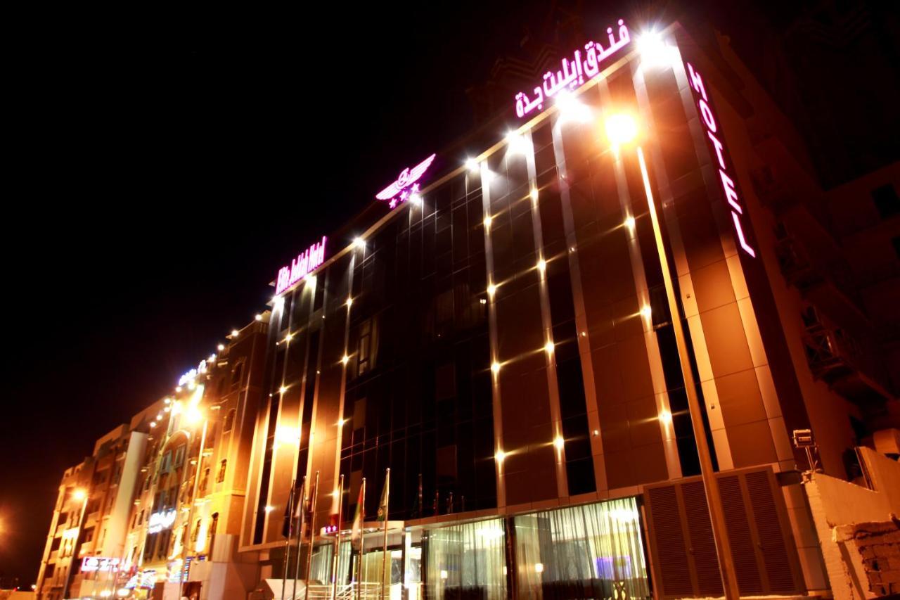 Elite Jeddah Hotel Εξωτερικό φωτογραφία